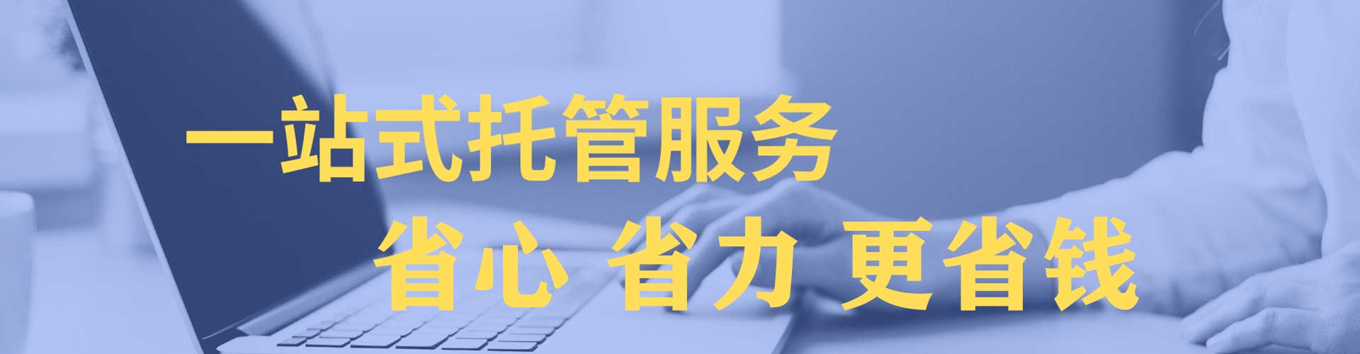故城知乎信息流